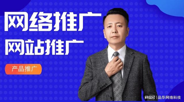 十大网络推广公司,最受欢迎的网络营销公司?