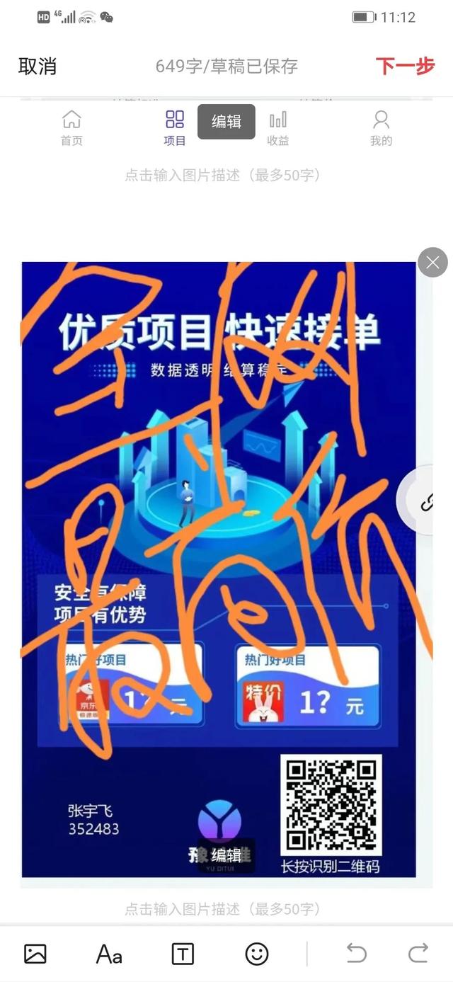 美团极速版推广一个多少钱,美团极速版广告费用是多少?