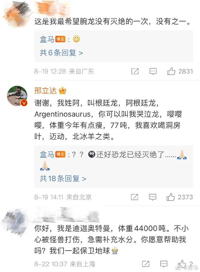 盒马直播_彩_live充值,盒马直播彩live充值卡密?