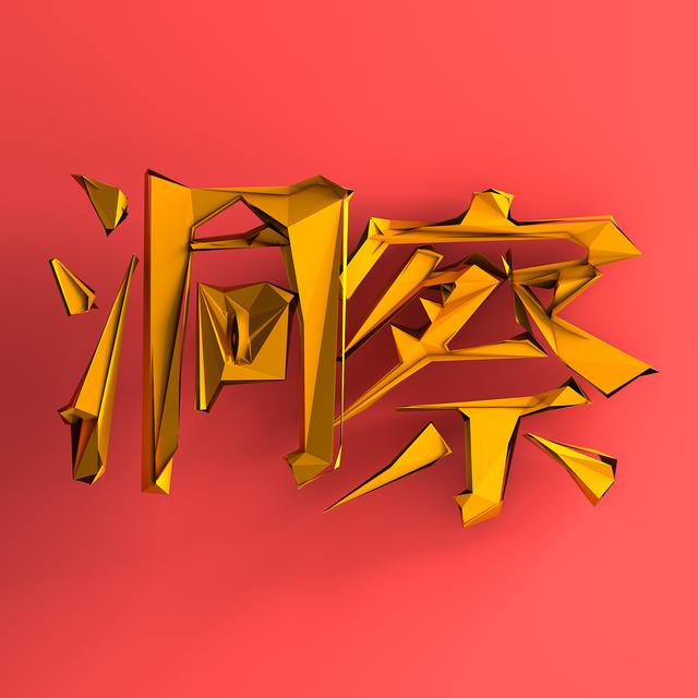 销售朋友圈幽默文案配图搞笑,销售朋友圈幽默文案配图图片?