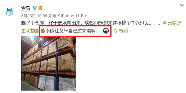 盒马直播_彩_live充值,盒马直播彩live充值卡密?