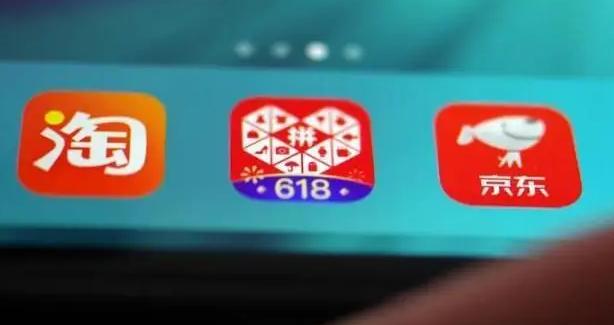 淘宝和京东同样的商品为什么价格相差大些,淘宝和京东同样的商品为什么价格相差大些呢?