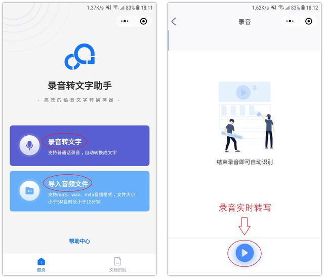 微信从哪里找到视频号,微信视频号怎么在微信里找到?